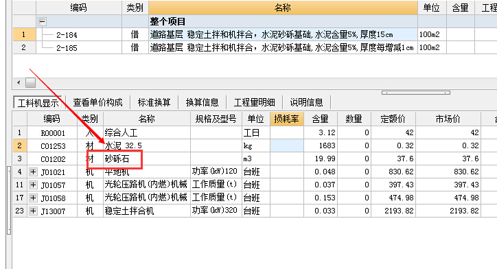 陜西省