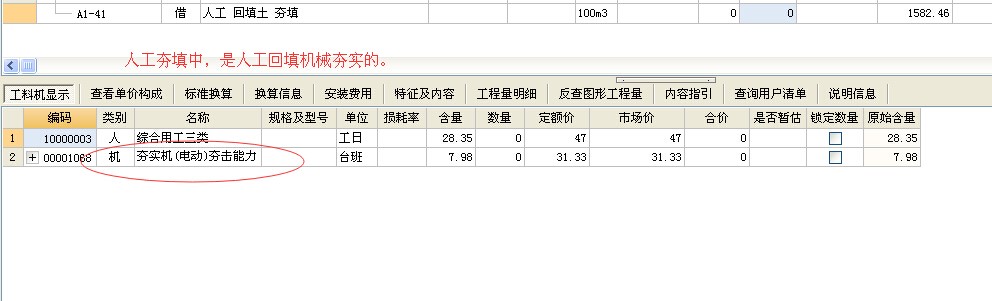 定額