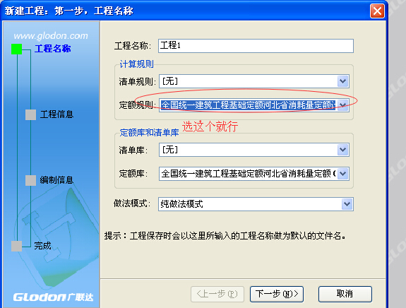 建筑工