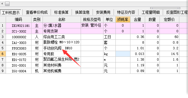 阀门
