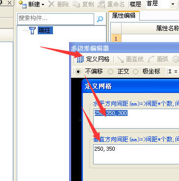 构造柱