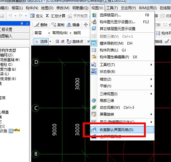算量