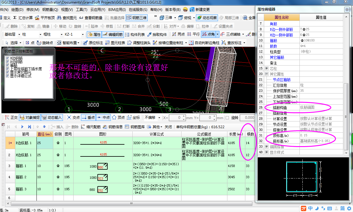 建筑行业快速问答平台-答疑解惑