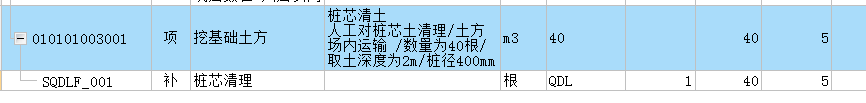 桩