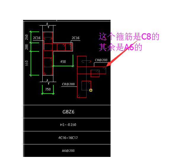 钢筋软件