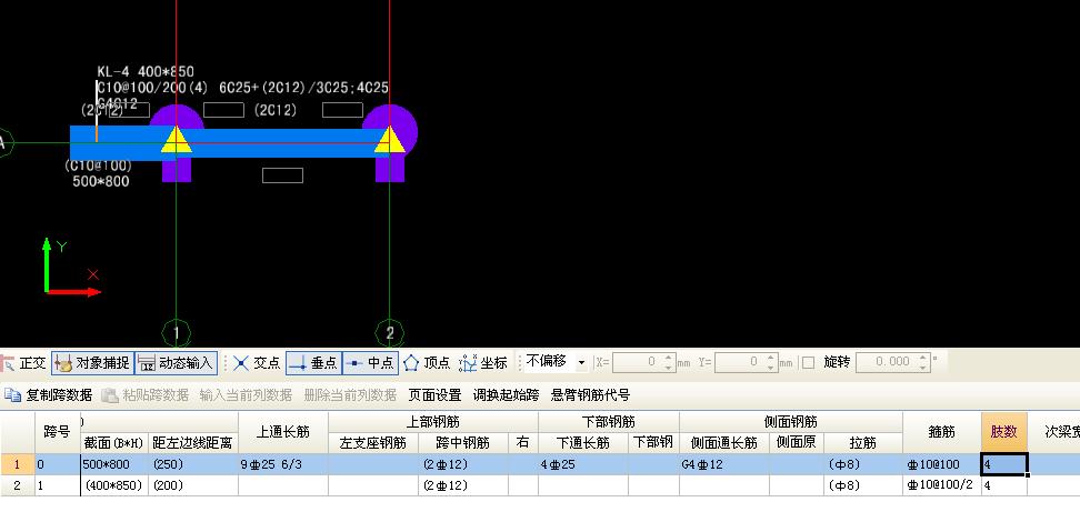 廣聯(lián)達服務(wù)新干線