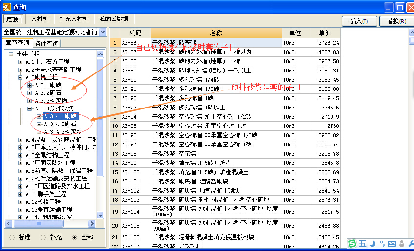 答疑解惑