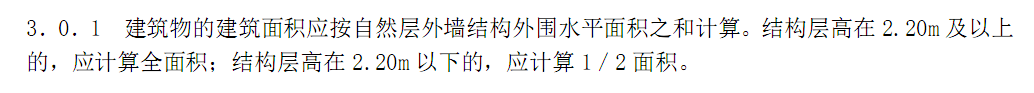 层数