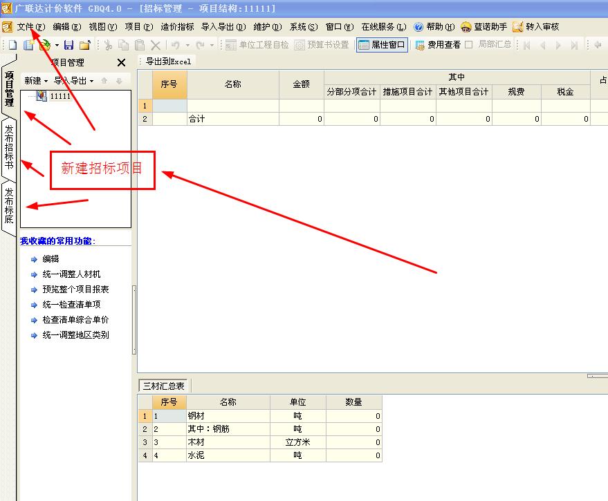 千赢官网首页登录入口服务新干线