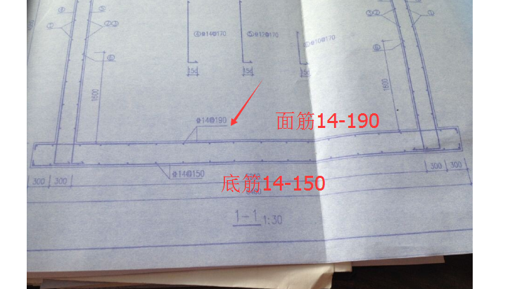 筏板