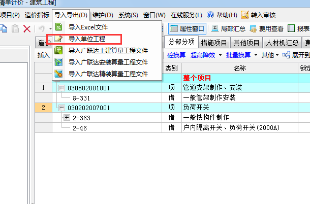 千赢官网首页登录入口