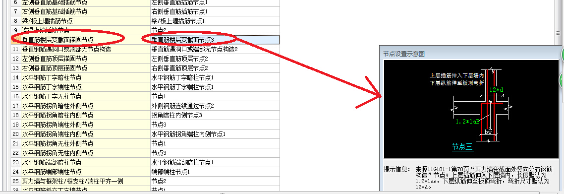 建筑行业快速问答平台-答疑解惑
