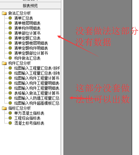 獨立基礎(chǔ)