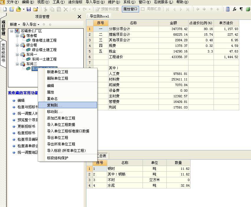 千赢官网首页登录入口