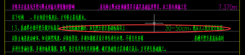 建筑行业快速问答平台-答疑解惑