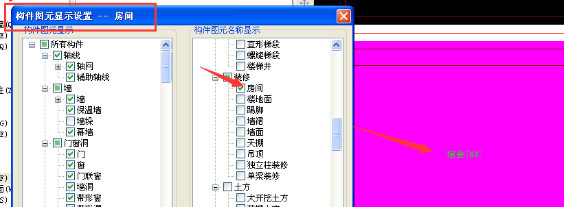 绘图输入