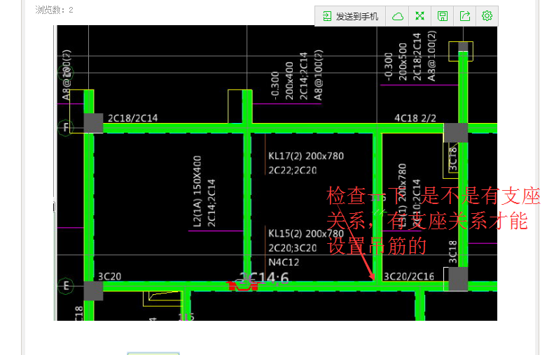 一跨