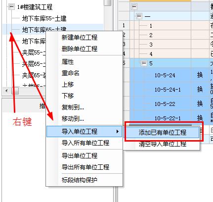 全部复制