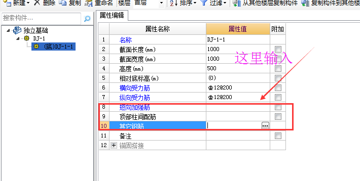 建筑行业快速问答平台-答疑解惑