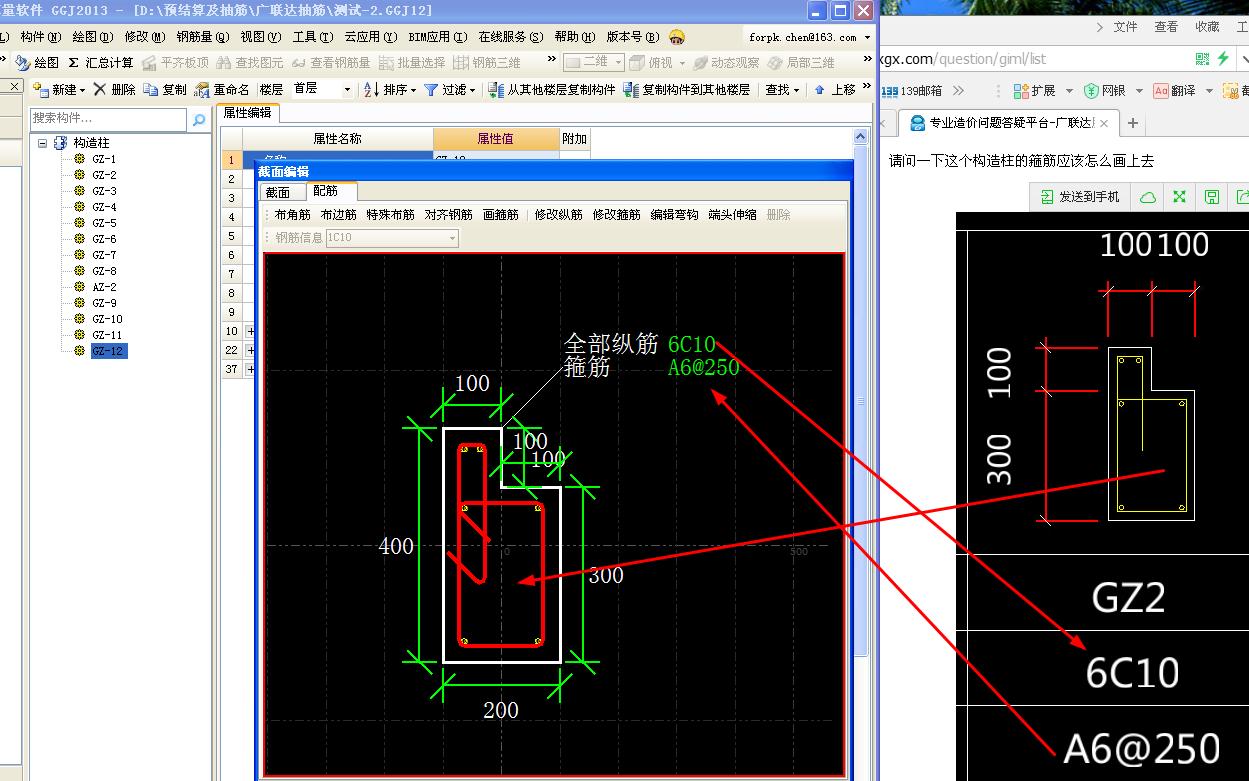 建筑行業快速問答平臺-答疑解惑