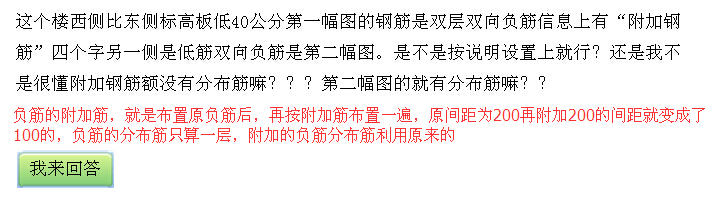 双层双向