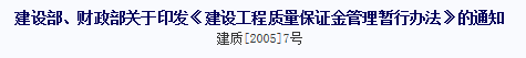 索赔