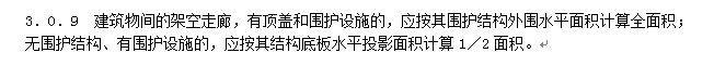 走廊