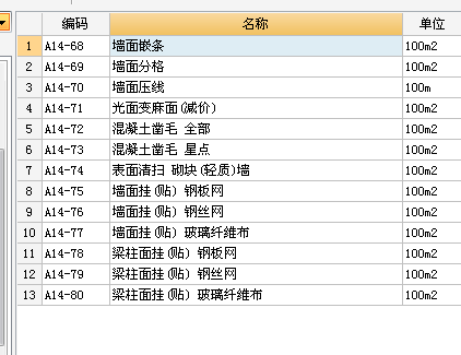 定额问题