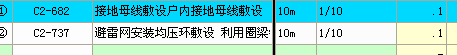 均压环