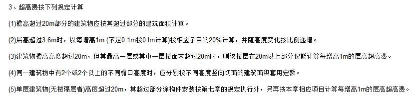子目