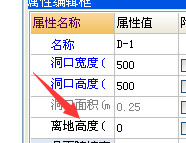 标高