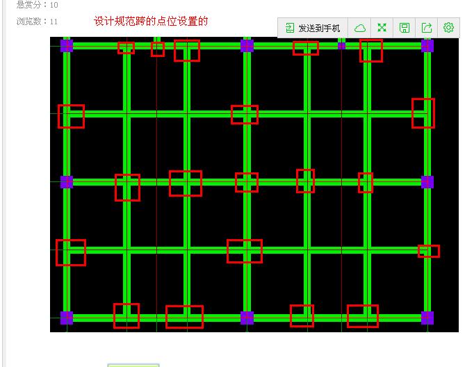 吊筋