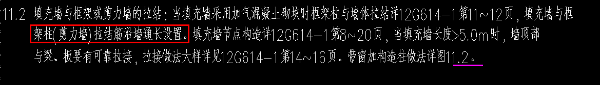 廣聯(lián)達(dá)服務(wù)新干線