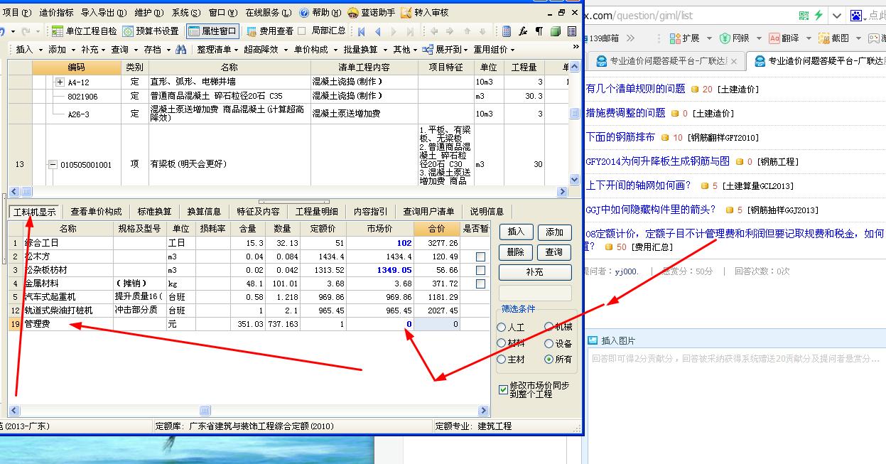 記取