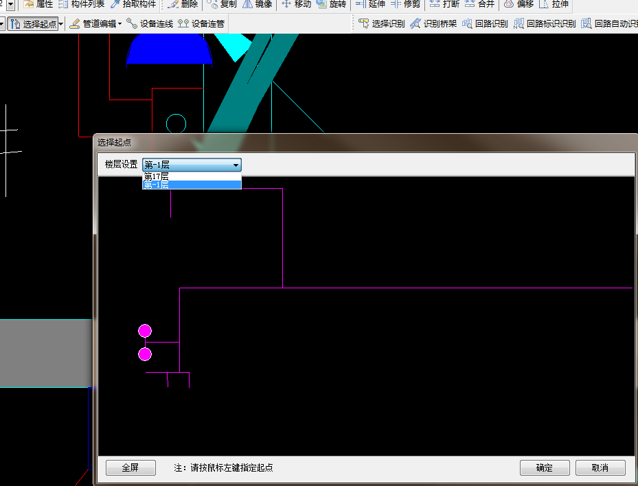 选择起点