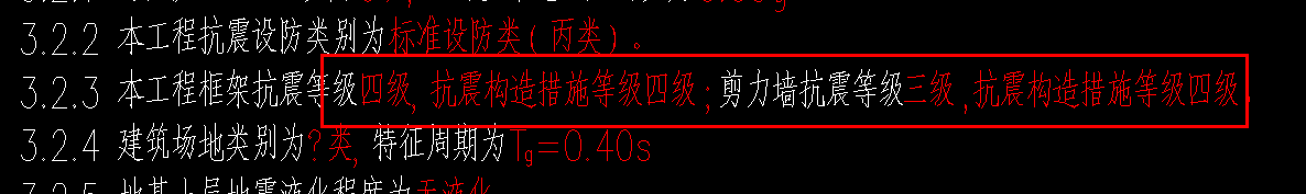 建筑行業(yè)快速問答平臺-答疑解惑
