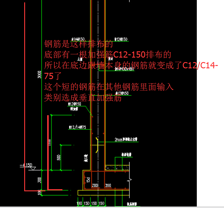 这种临空墙在软件里如何输入