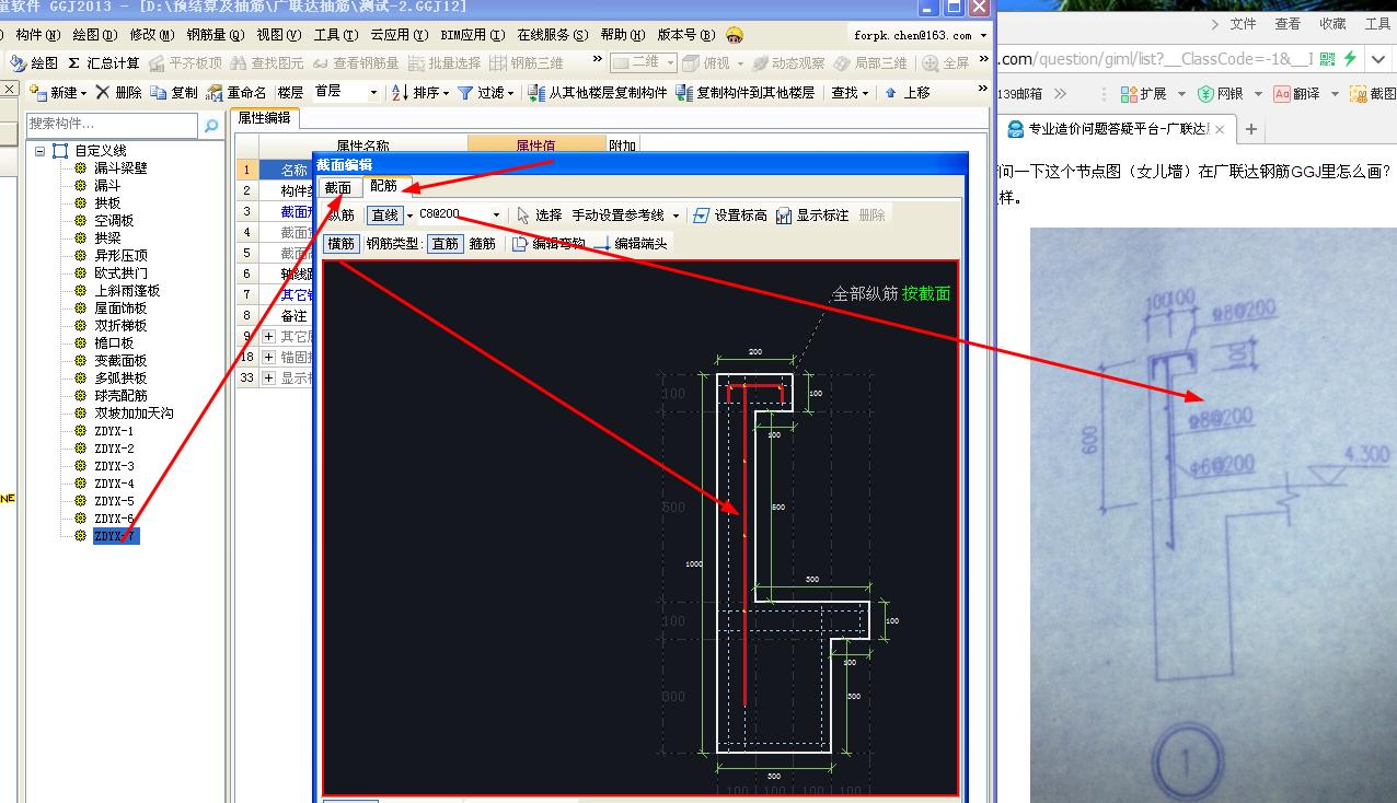 答疑解惑