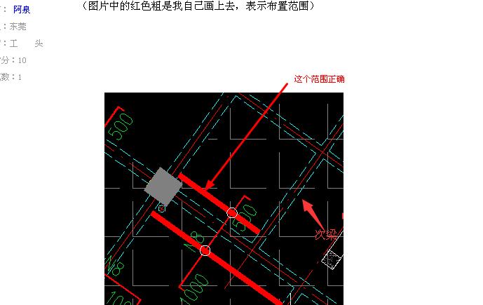 建筑行业快速问答平台-答疑解惑