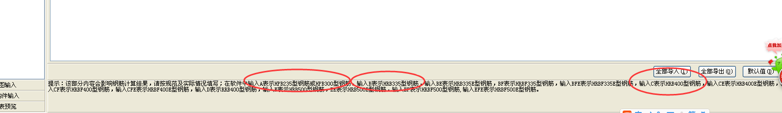 个符号
