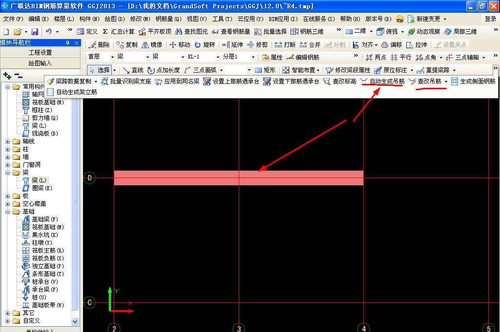 建筑行业快速问答平台-答疑解惑