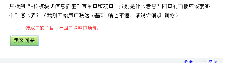 定額