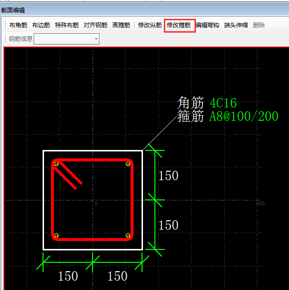 端柱