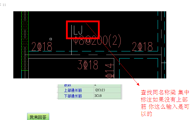 广联达服务新干线