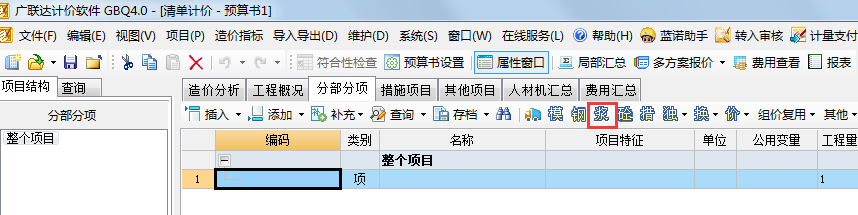 没找到