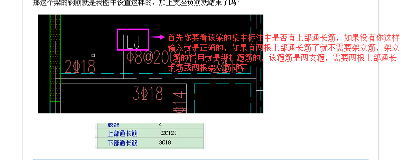 建筑行業(yè)快速問答平臺-答疑解惑