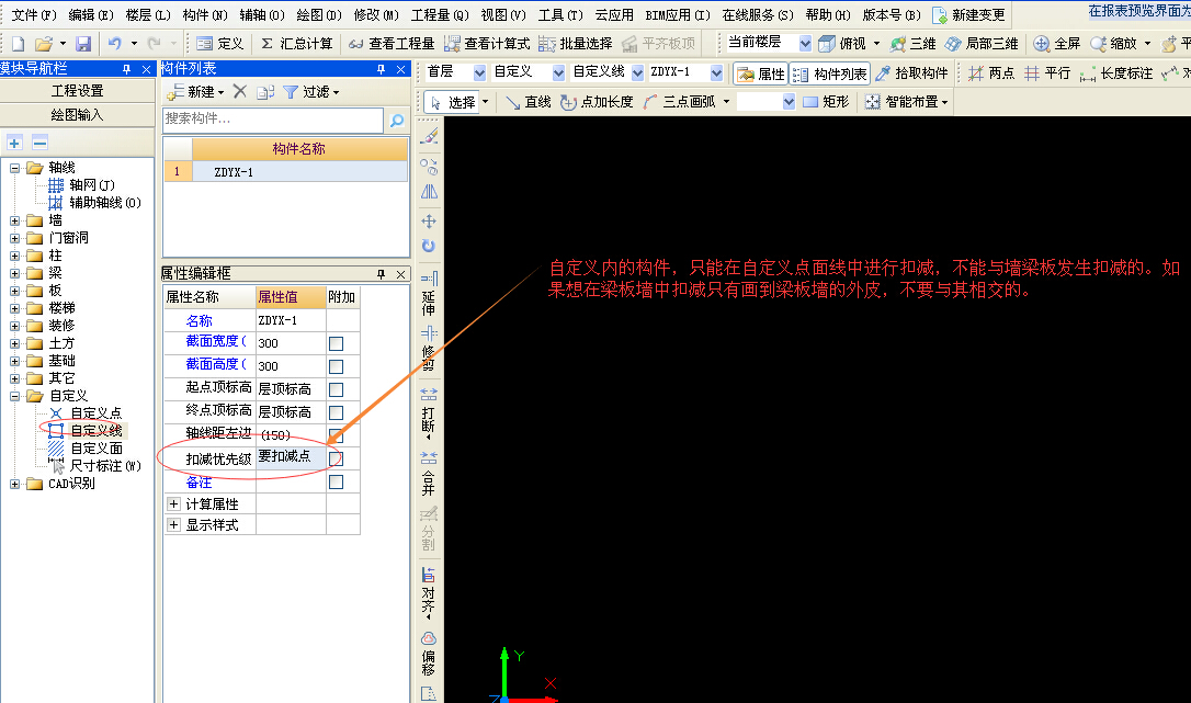 墙面装修