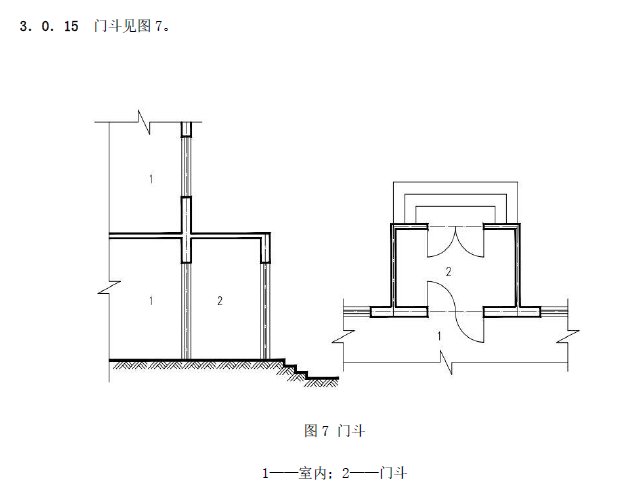 伸出