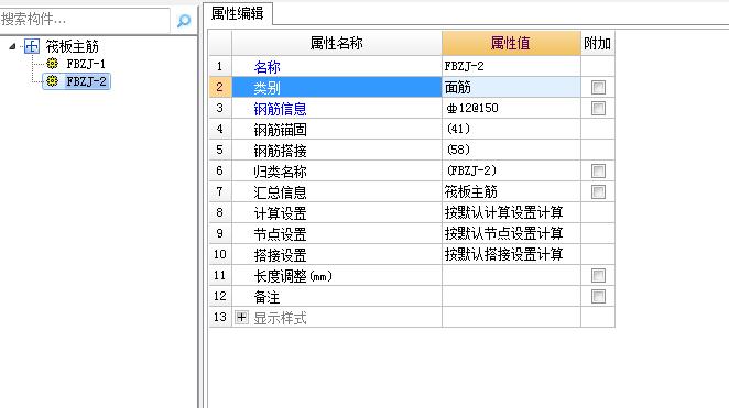 建筑行業(yè)快速問(wèn)答平臺(tái)-答疑解惑