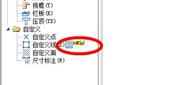 屬性窗口